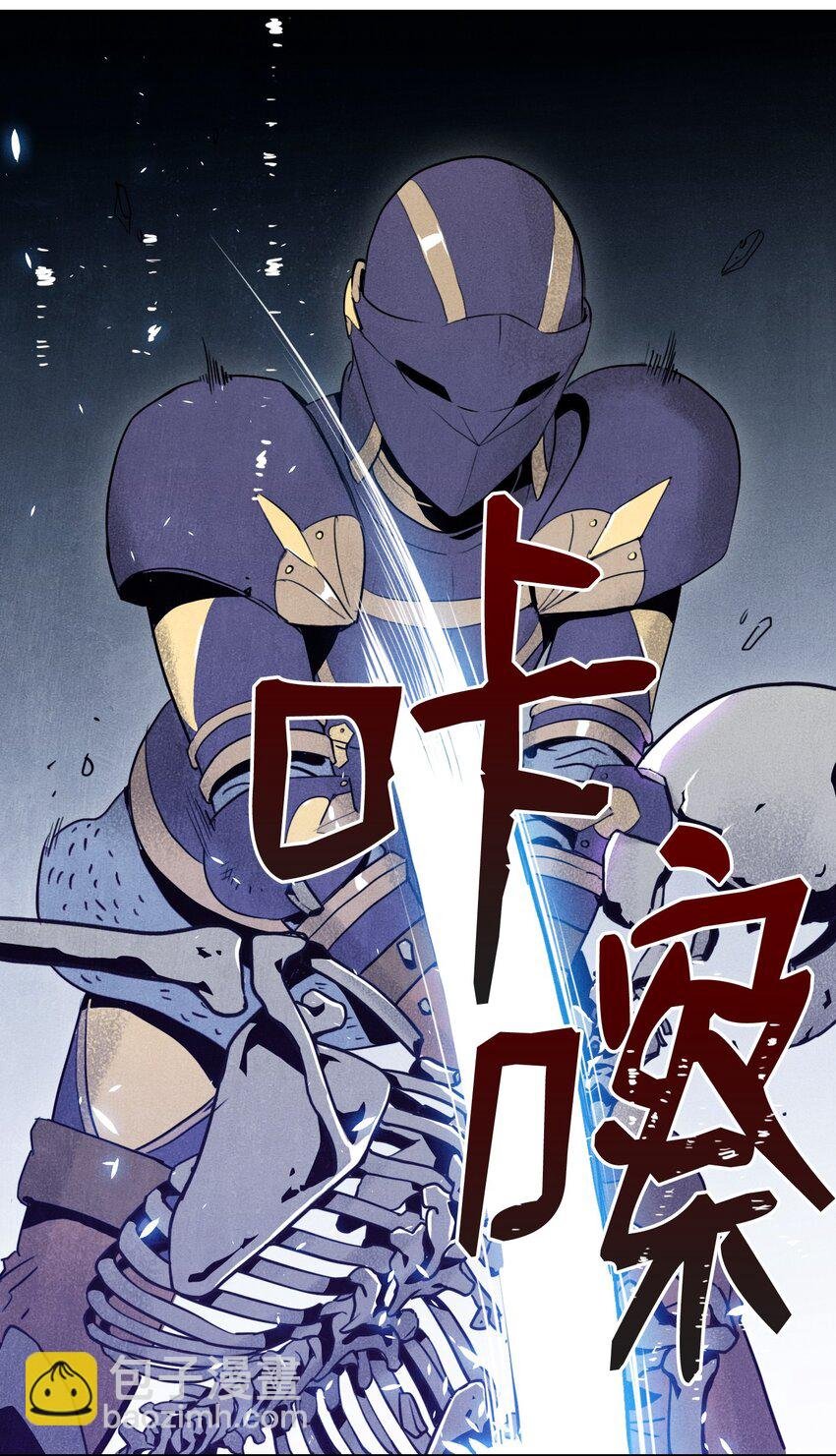 09 挑战副本