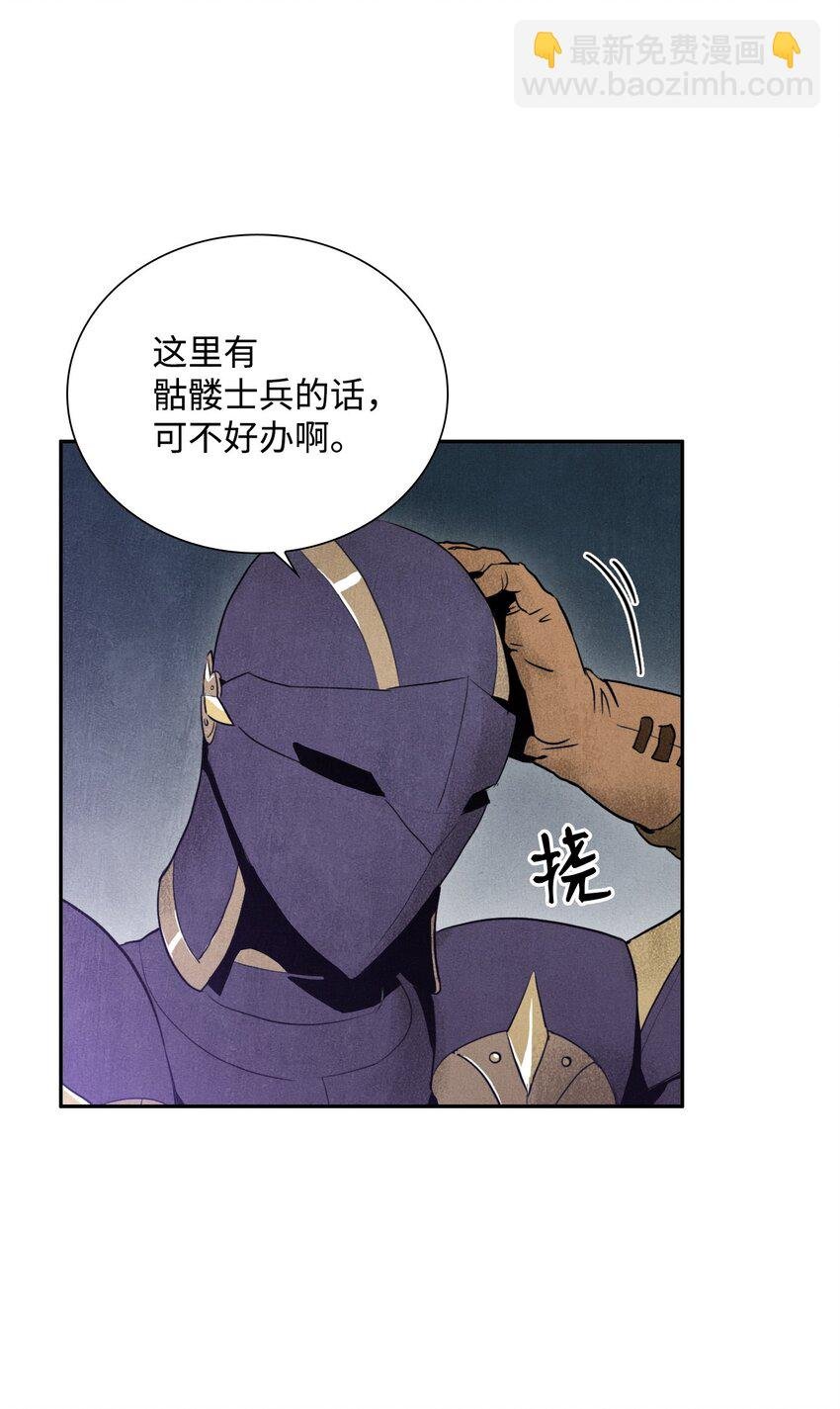 09 挑战副本
