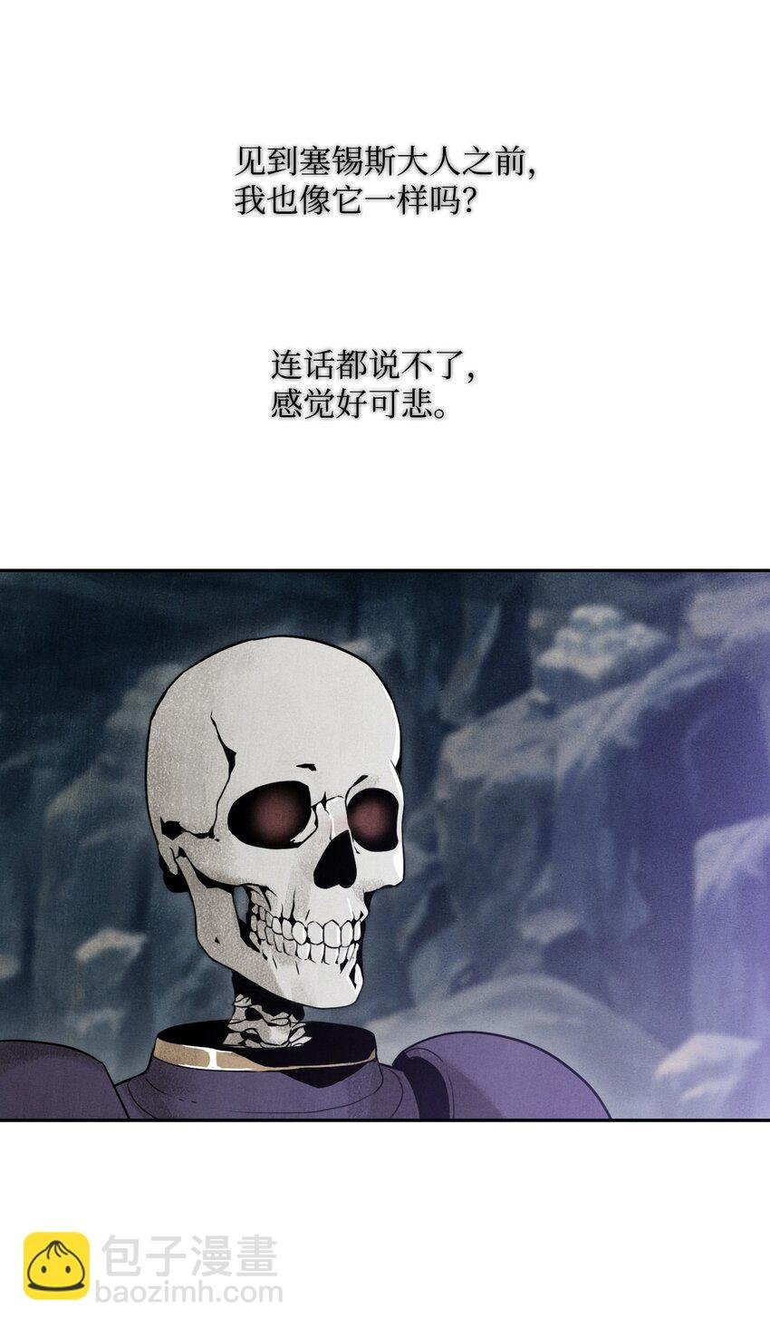 09 挑战副本