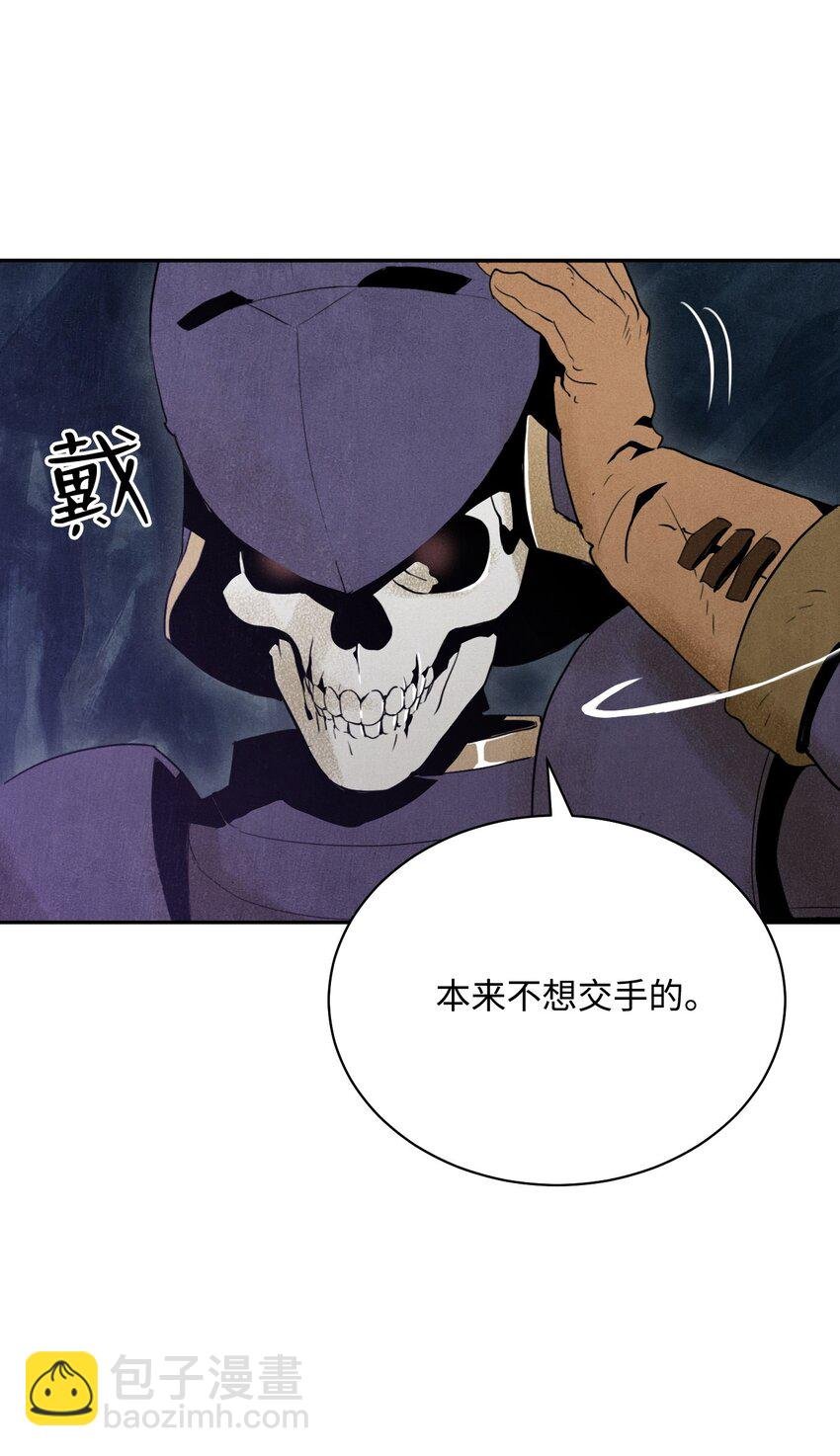09 挑战副本