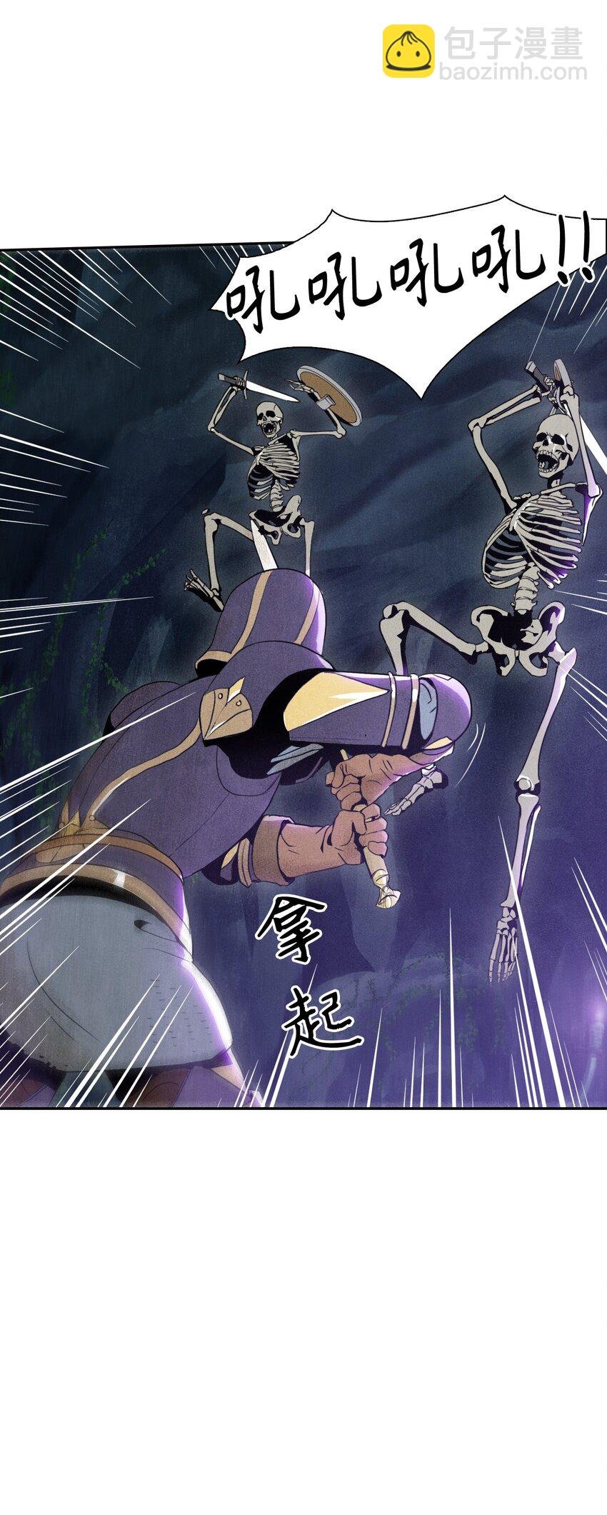 09 挑战副本