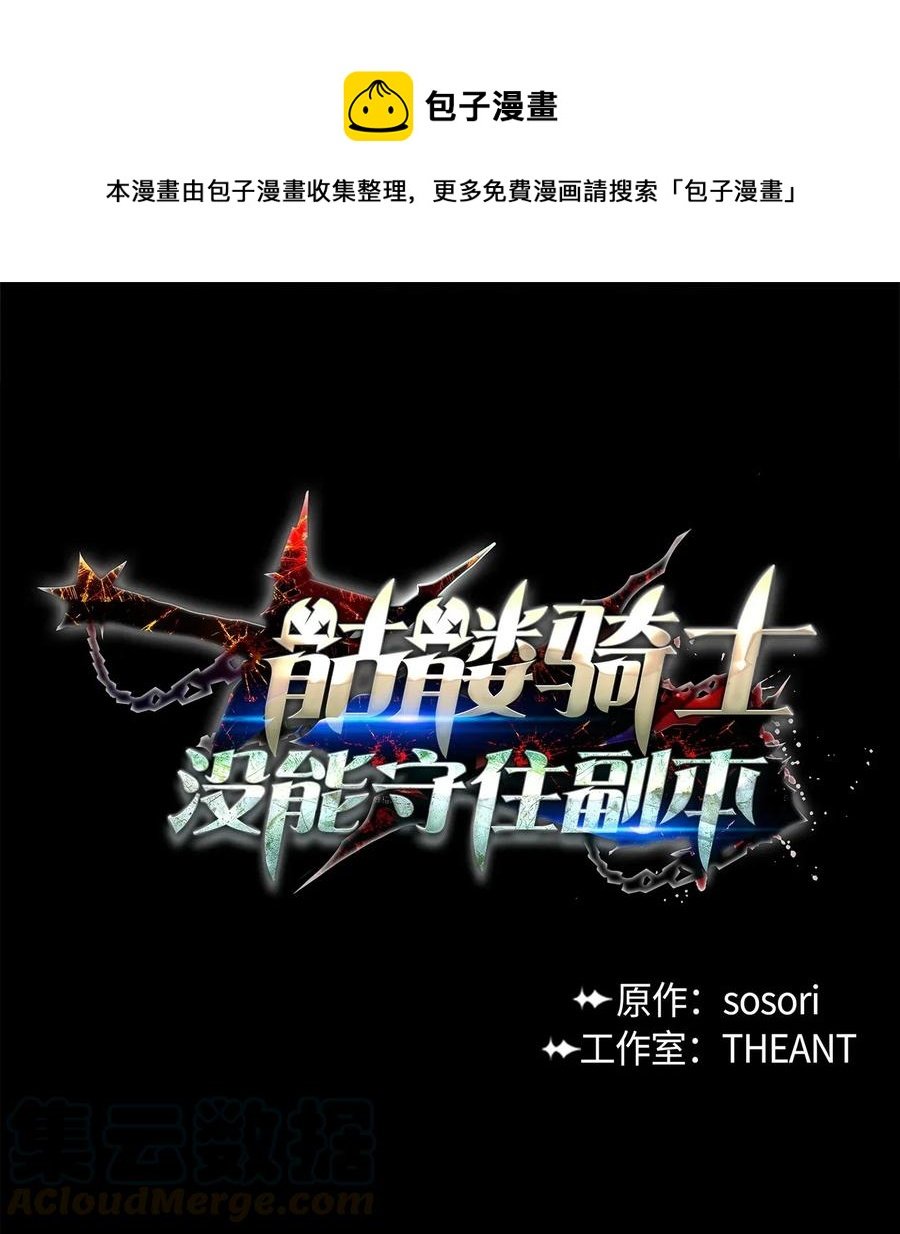 93 饲养场