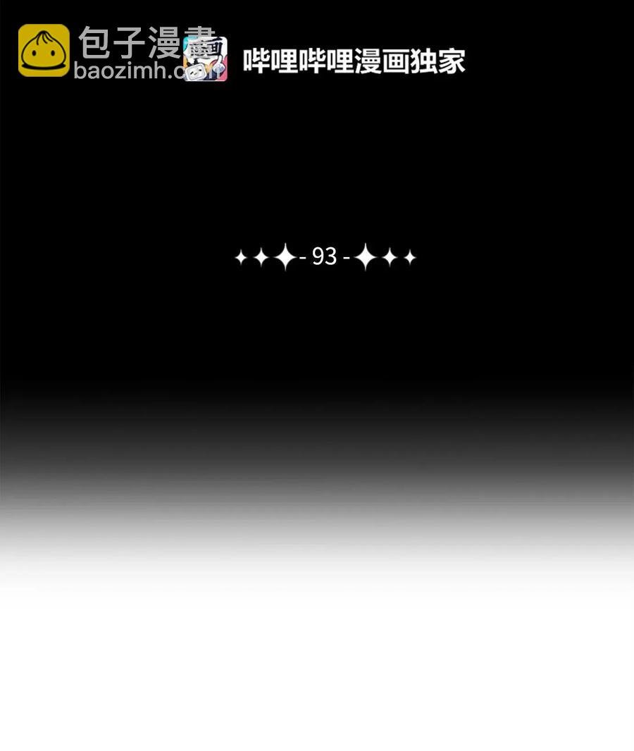 93 饲养场
