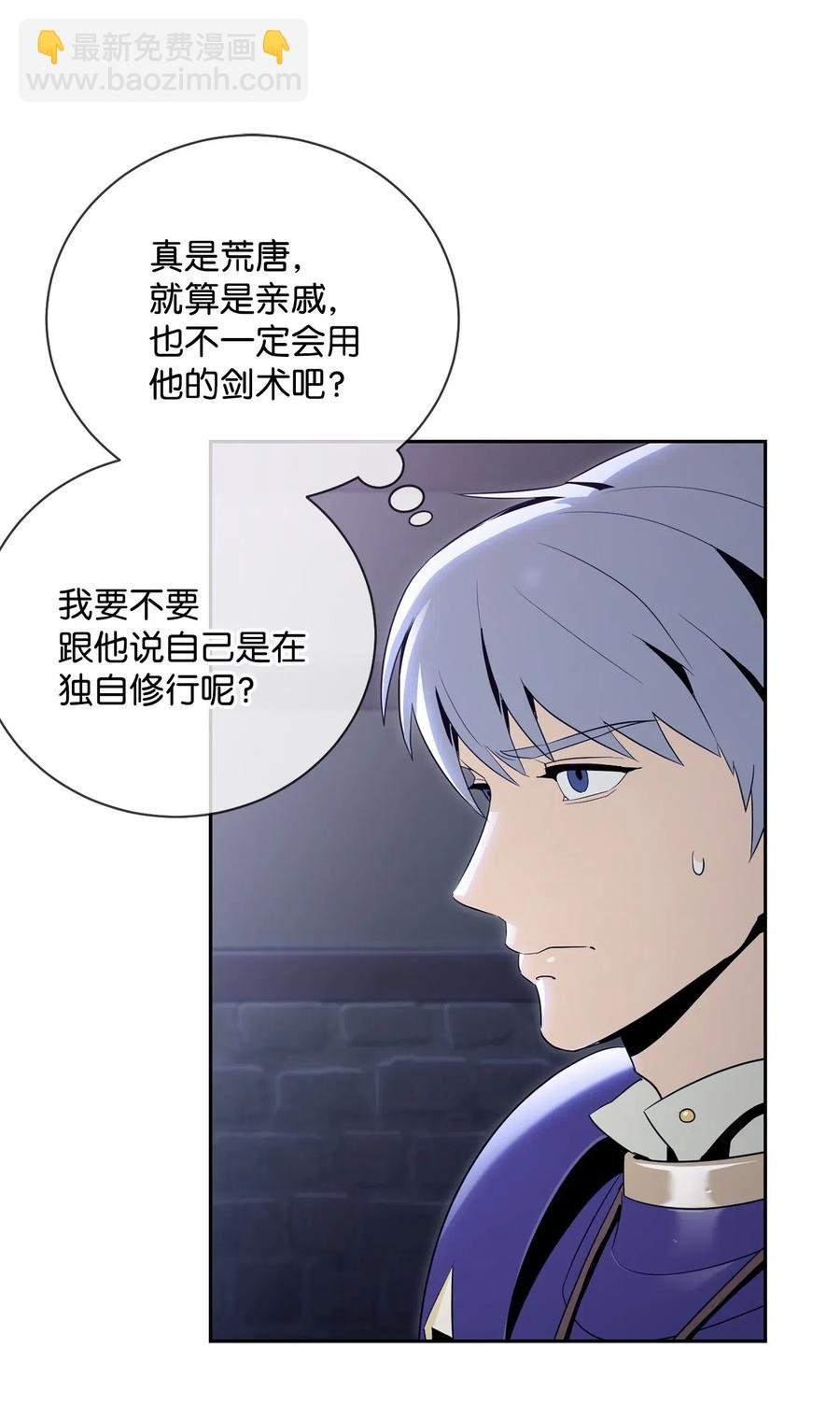 93 饲养场