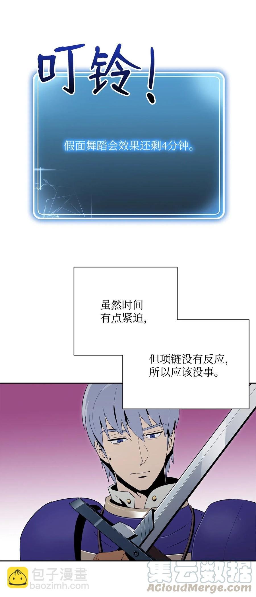 93 饲养场