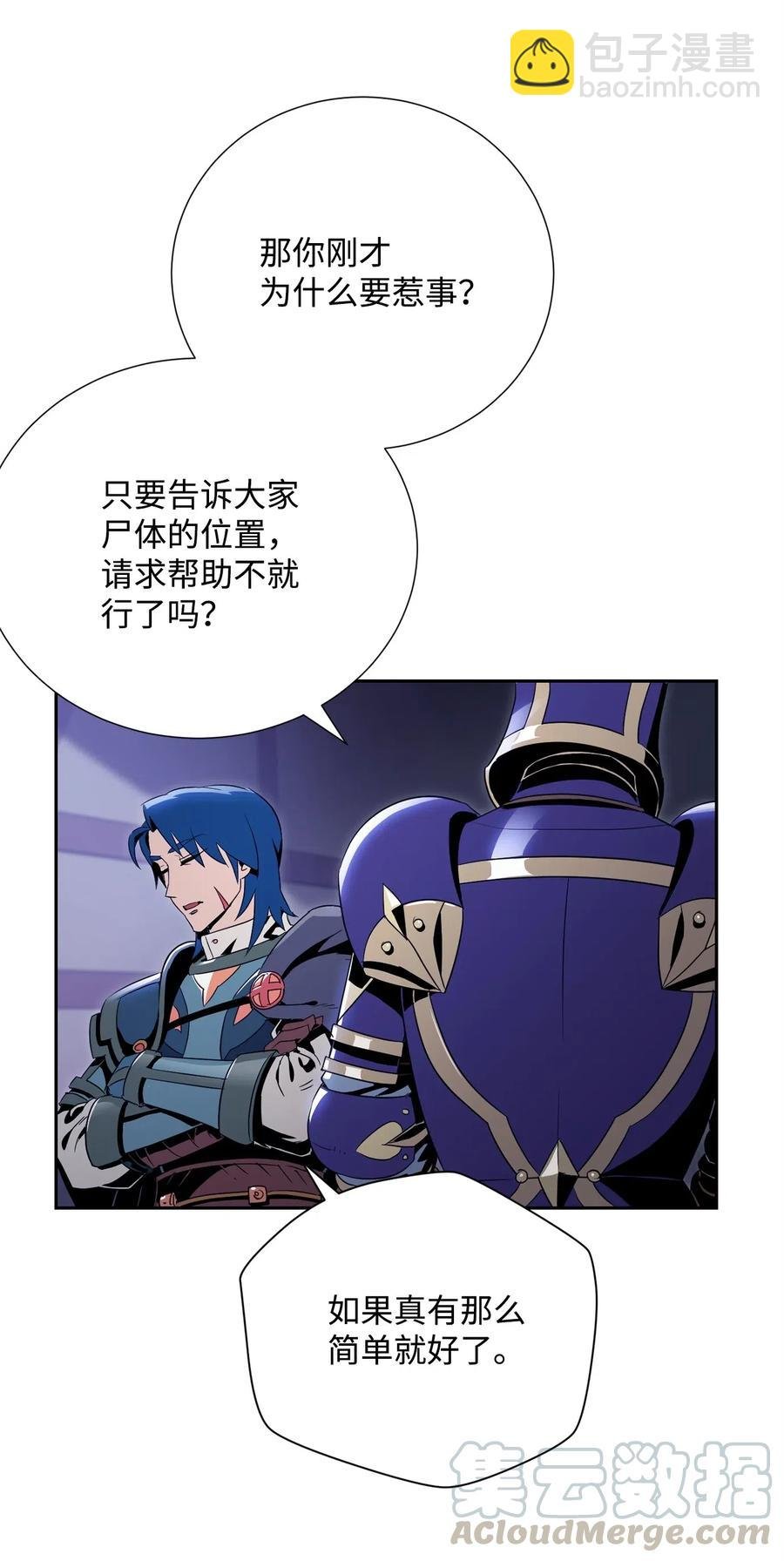 93 饲养场