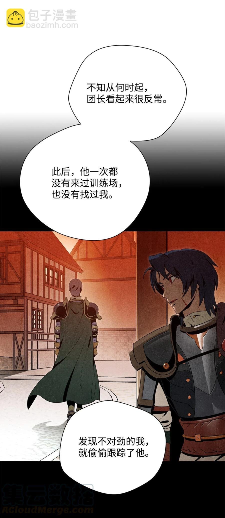 93 饲养场