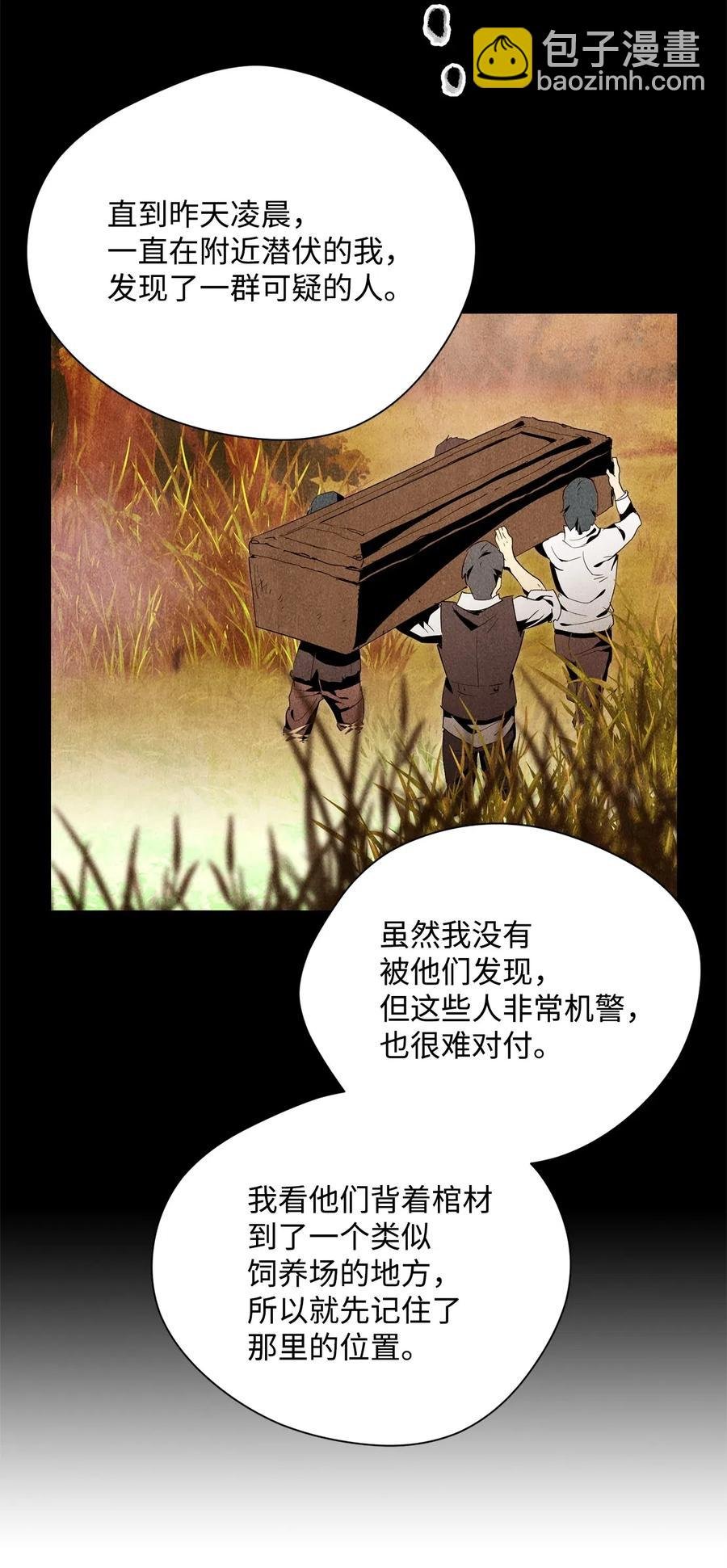 93 饲养场