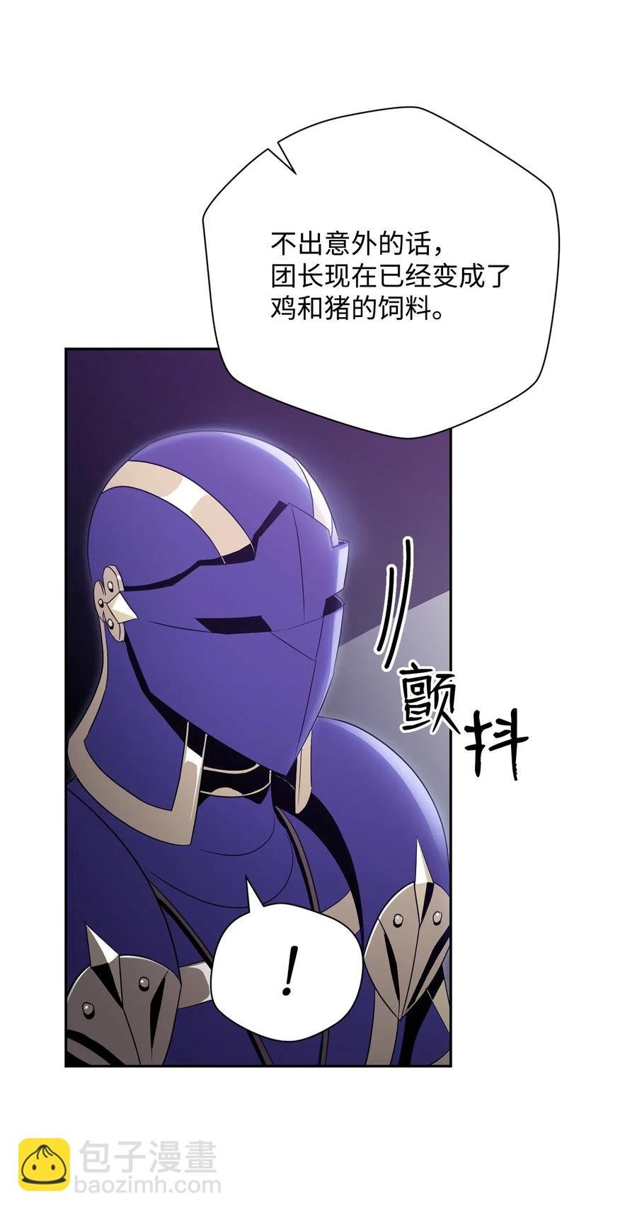 93 饲养场