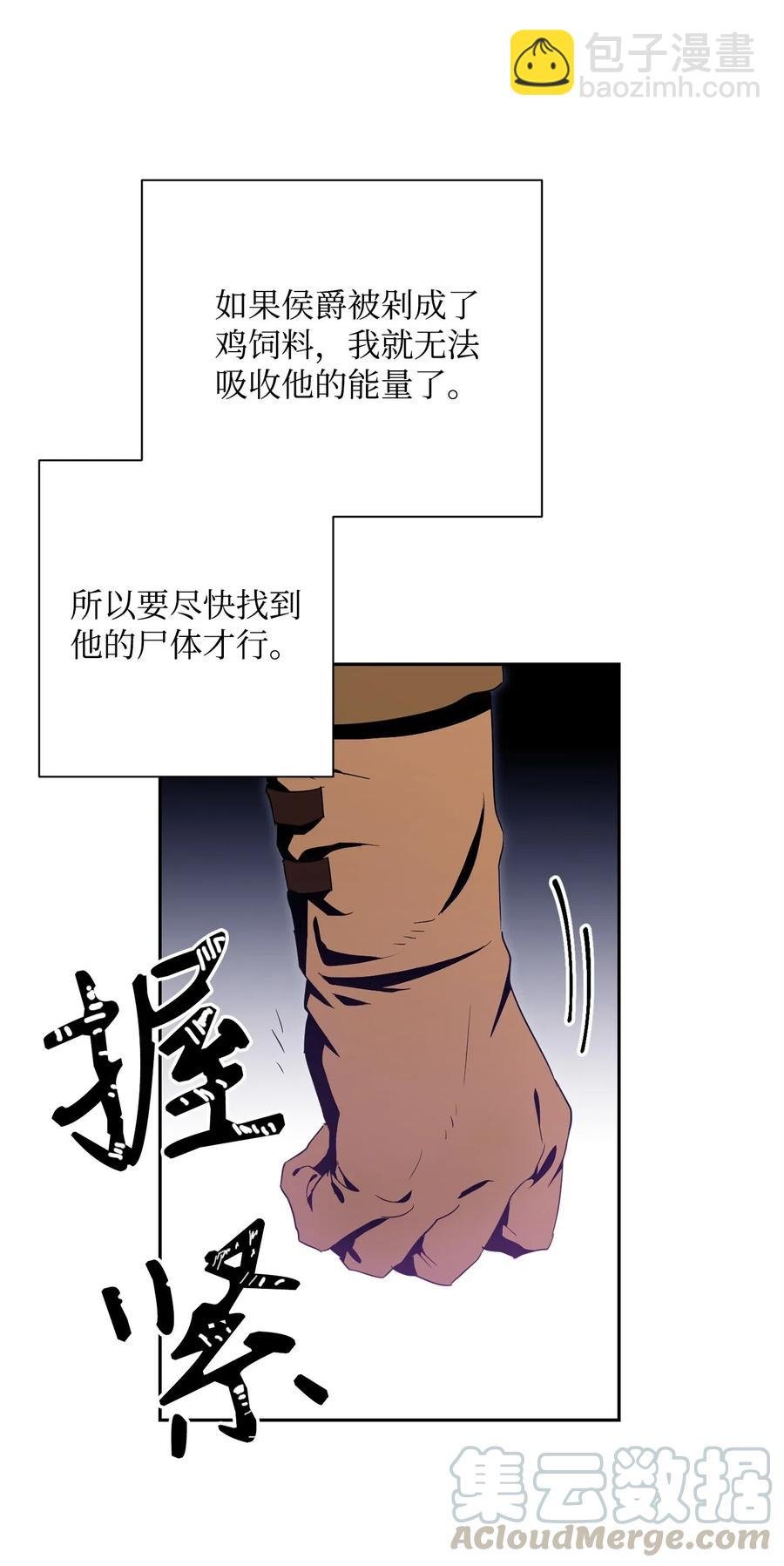 93 饲养场