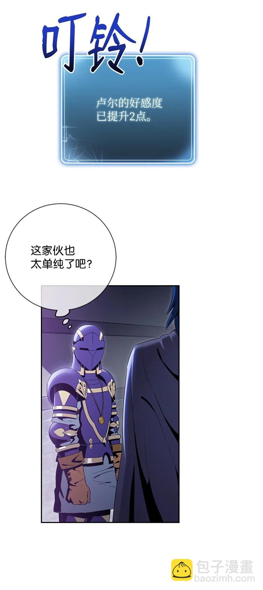 93 饲养场