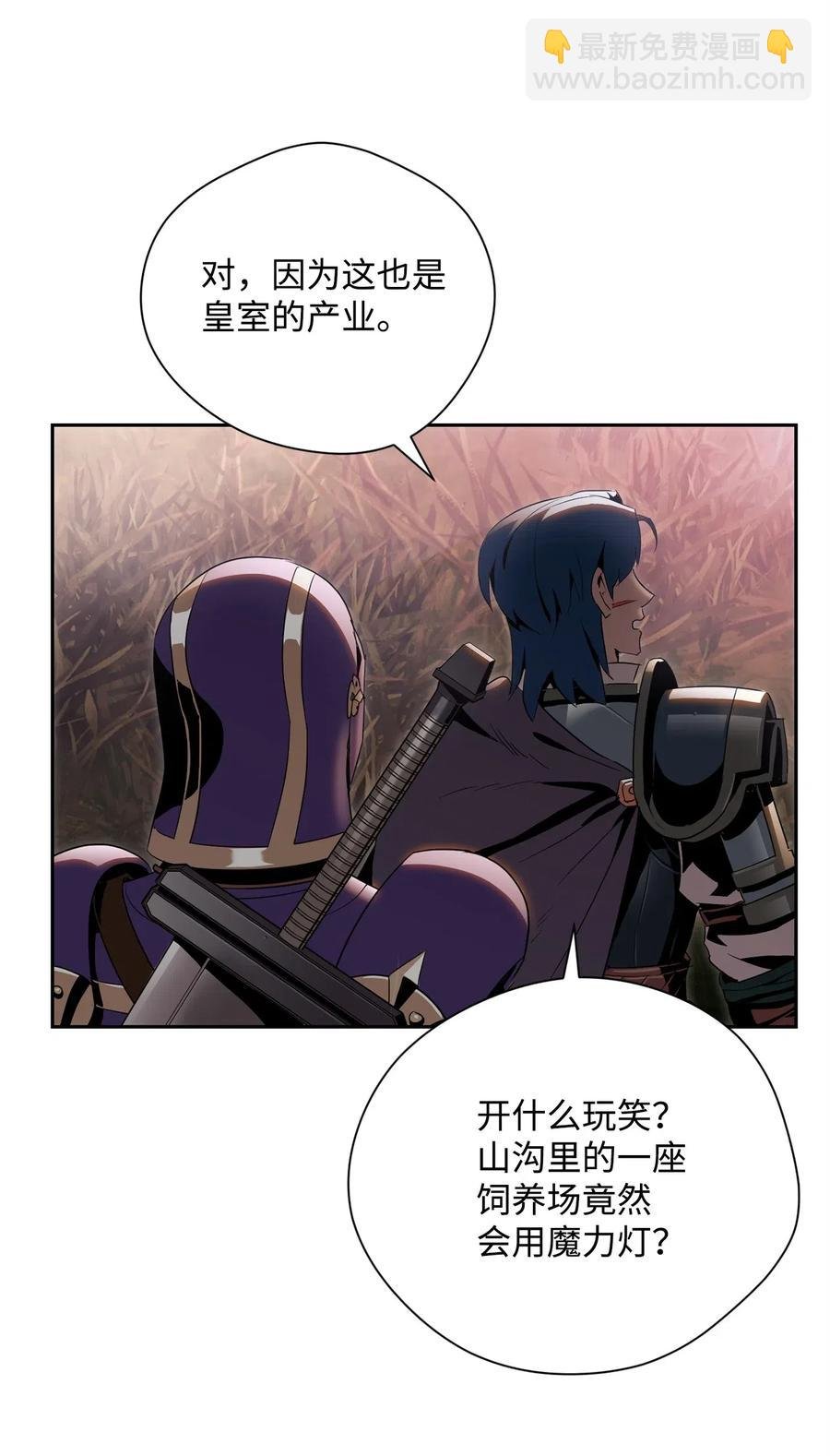 93 饲养场