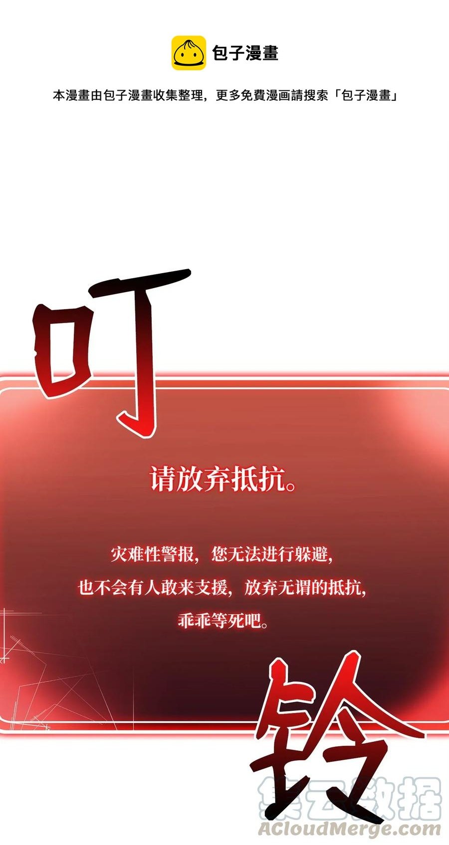 98 再遇露比亚