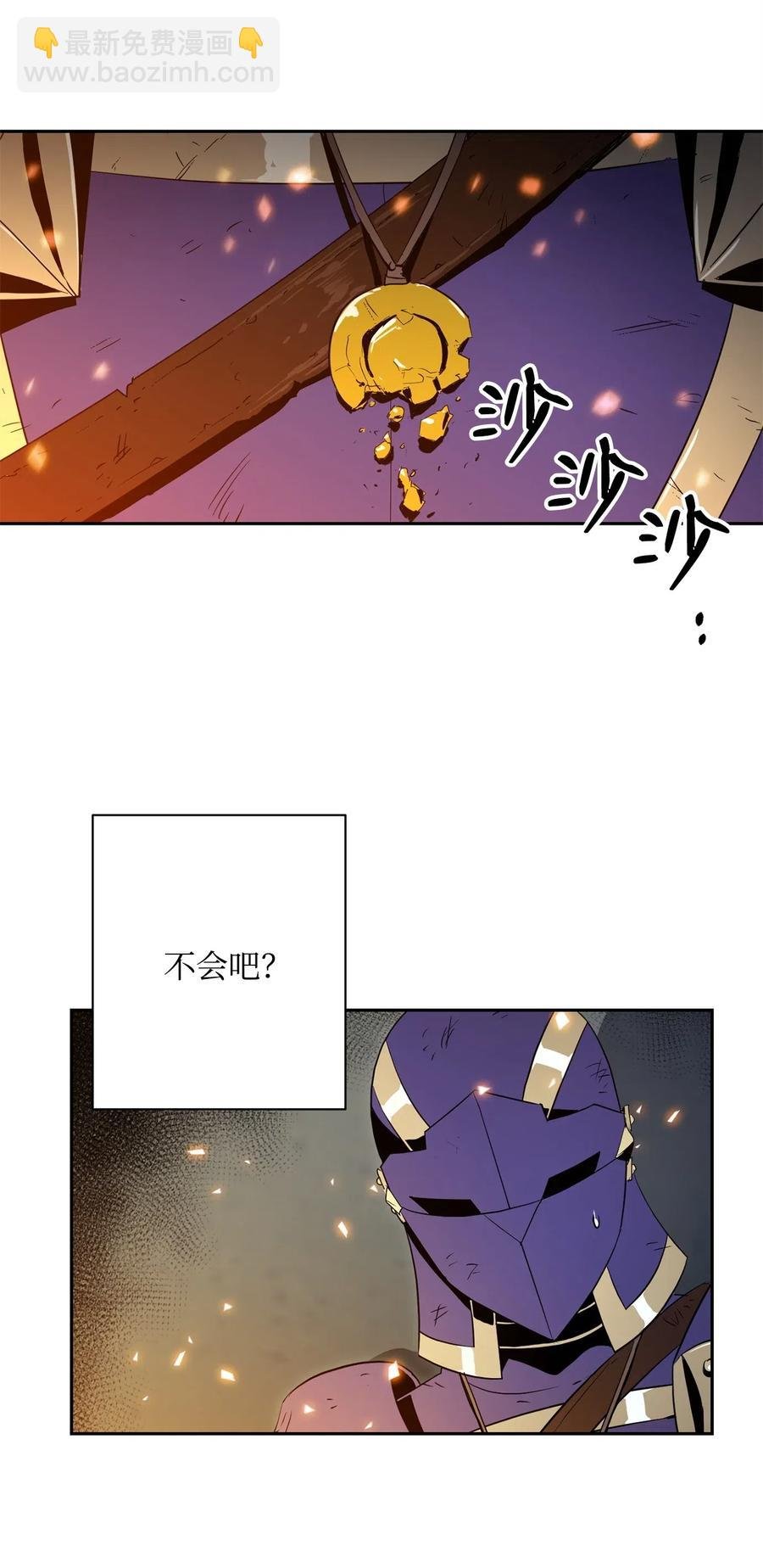 98 再遇露比亚