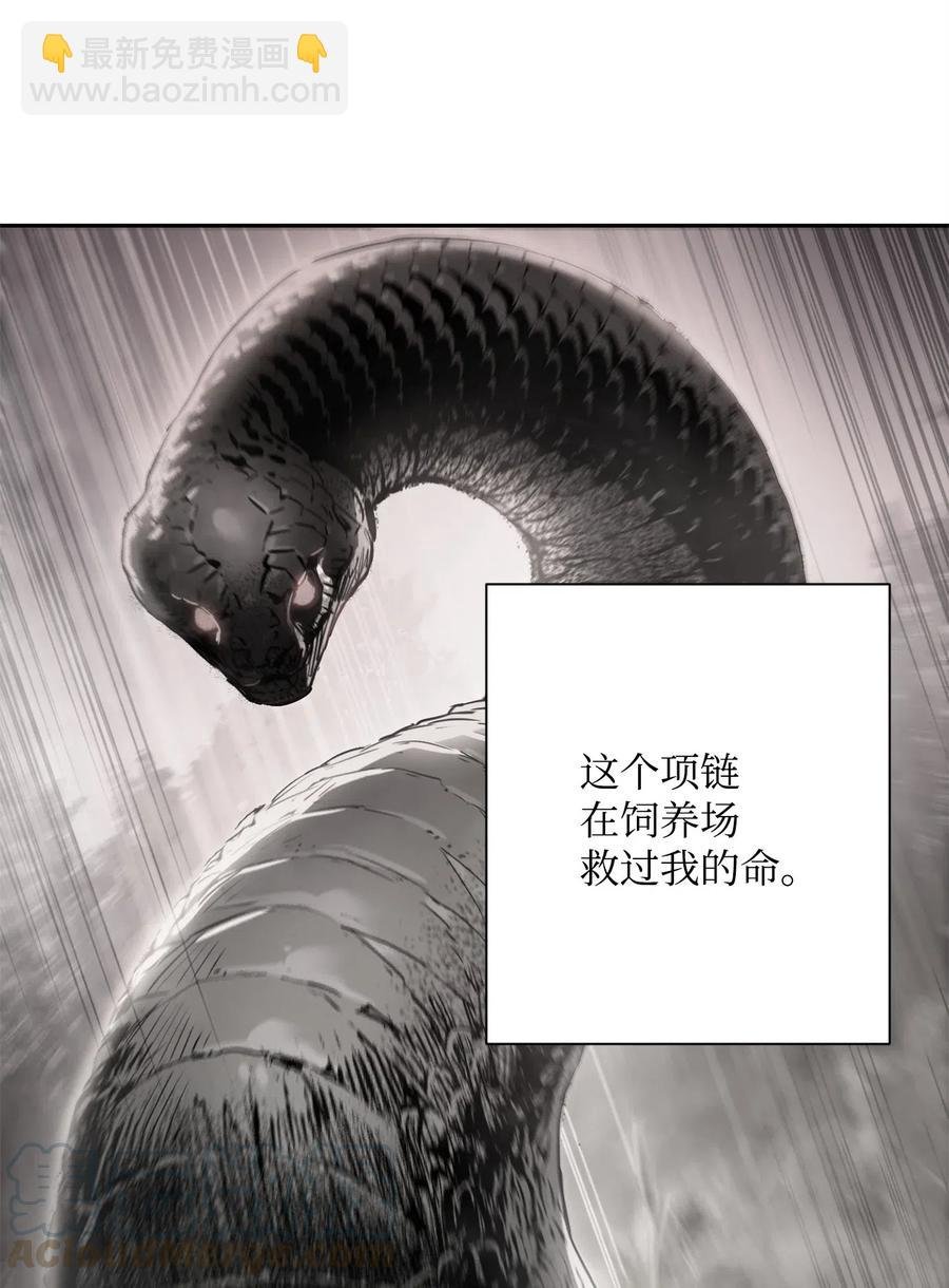 98 再遇露比亚