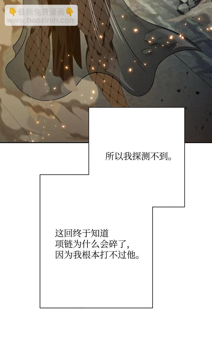 98 再遇露比亚