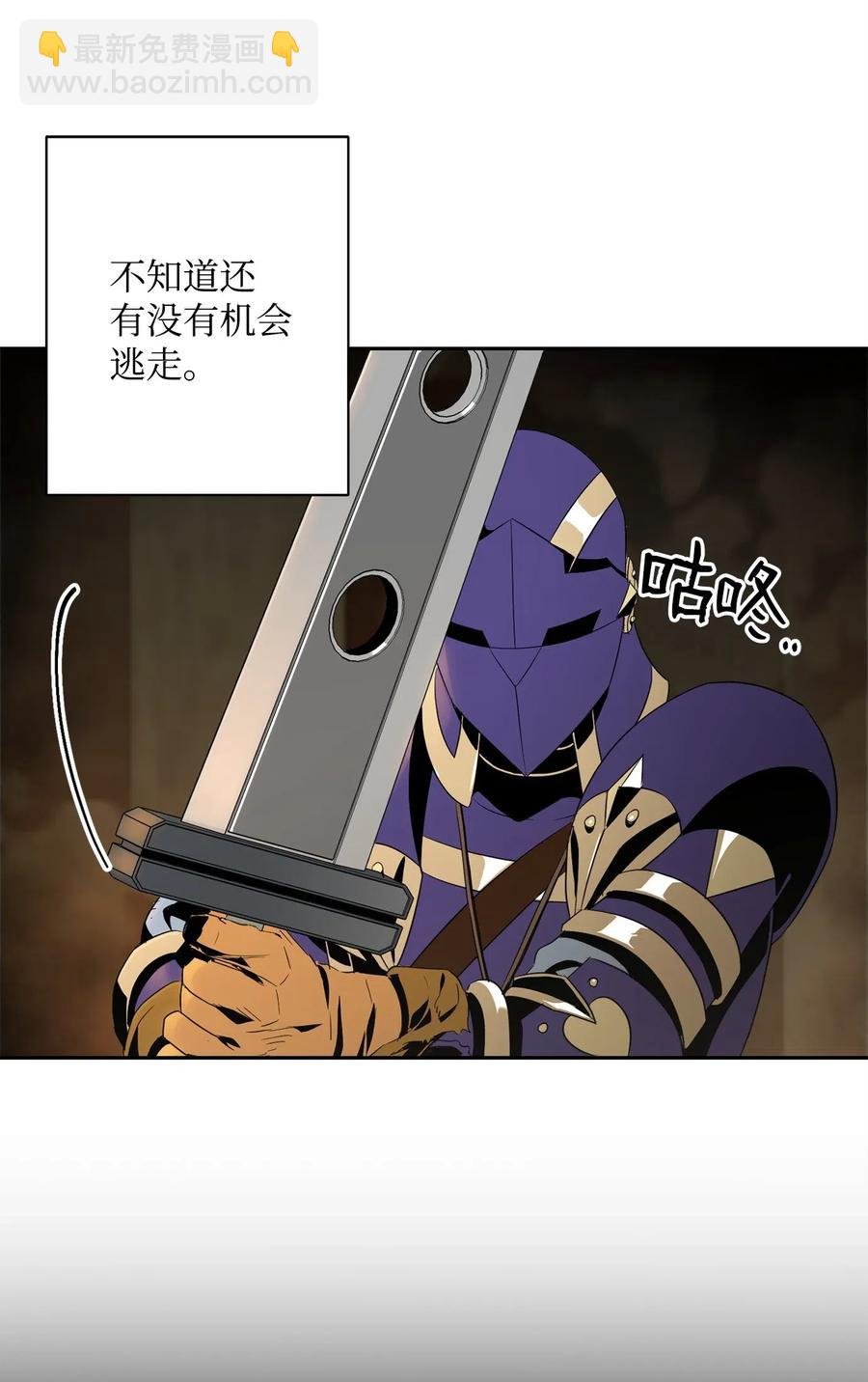 98 再遇露比亚