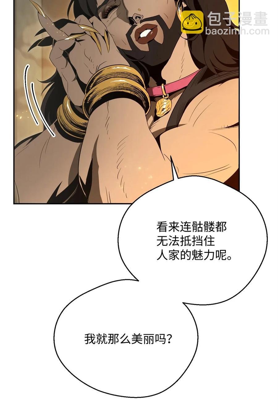 98 再遇露比亚