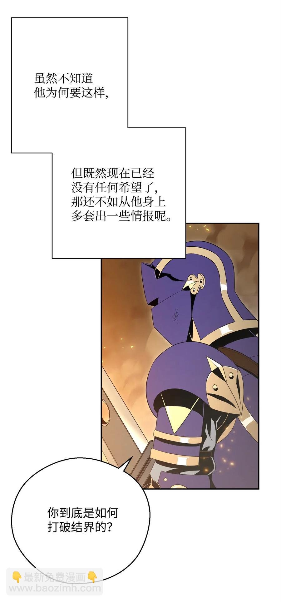 98 再遇露比亚