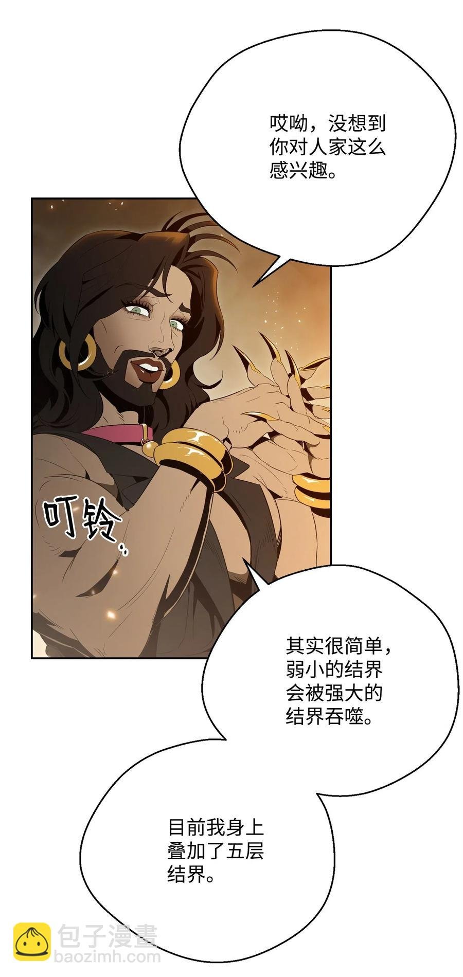 98 再遇露比亚