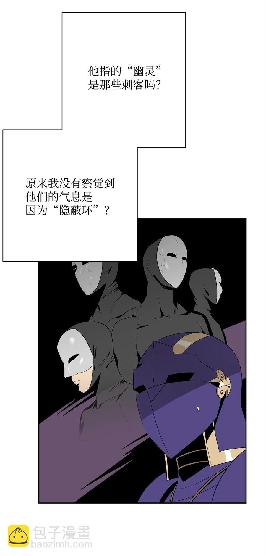 98 再遇露比亚