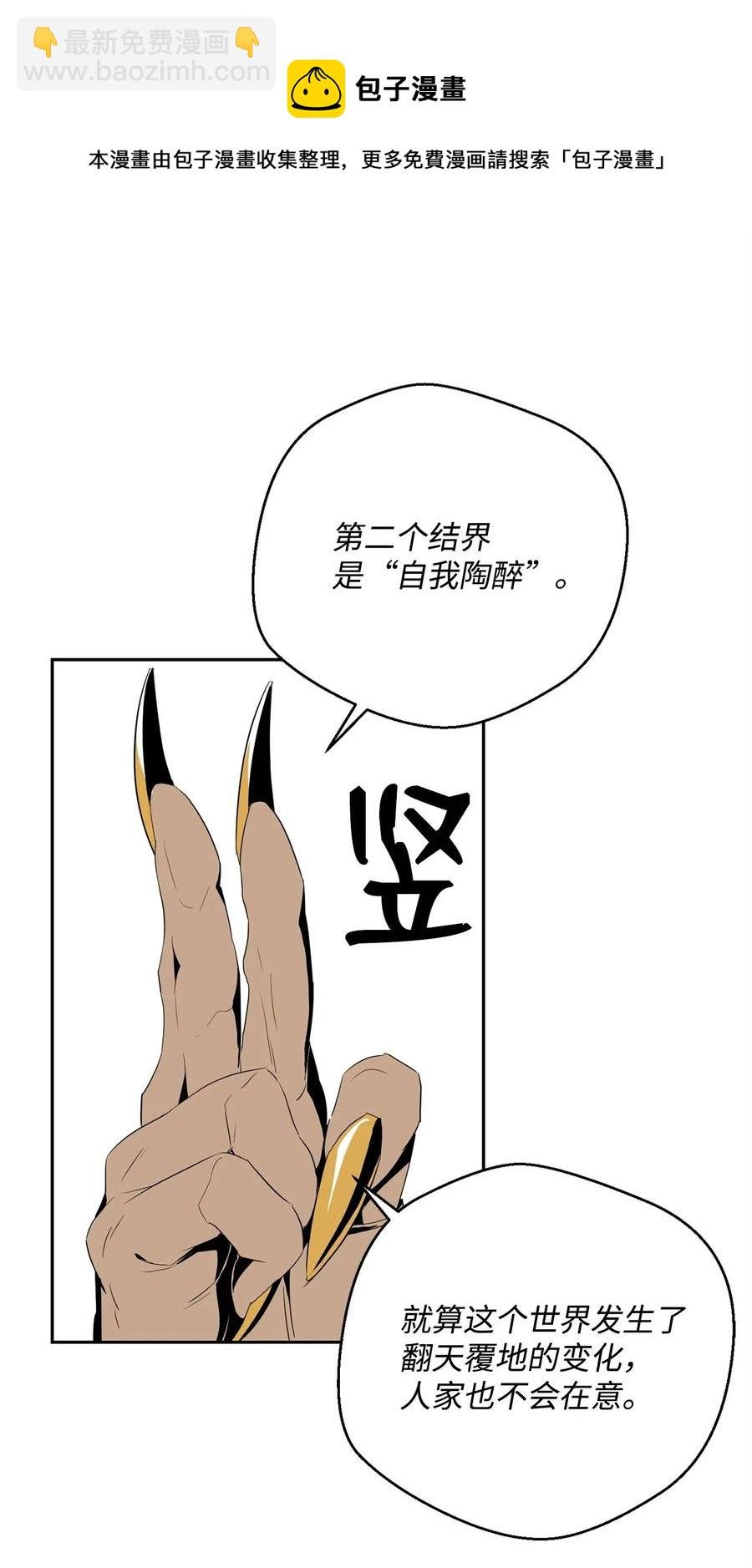 98 再遇露比亚