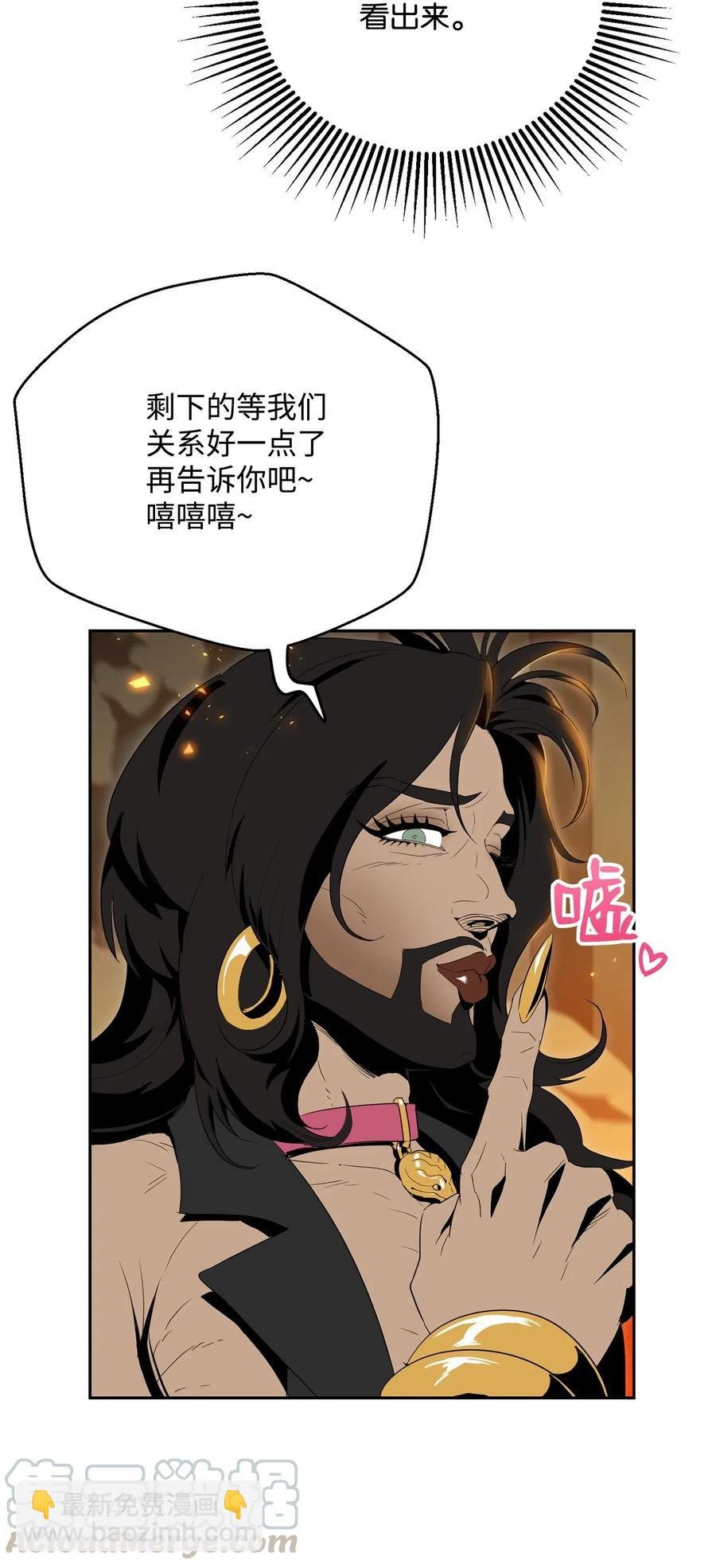 98 再遇露比亚