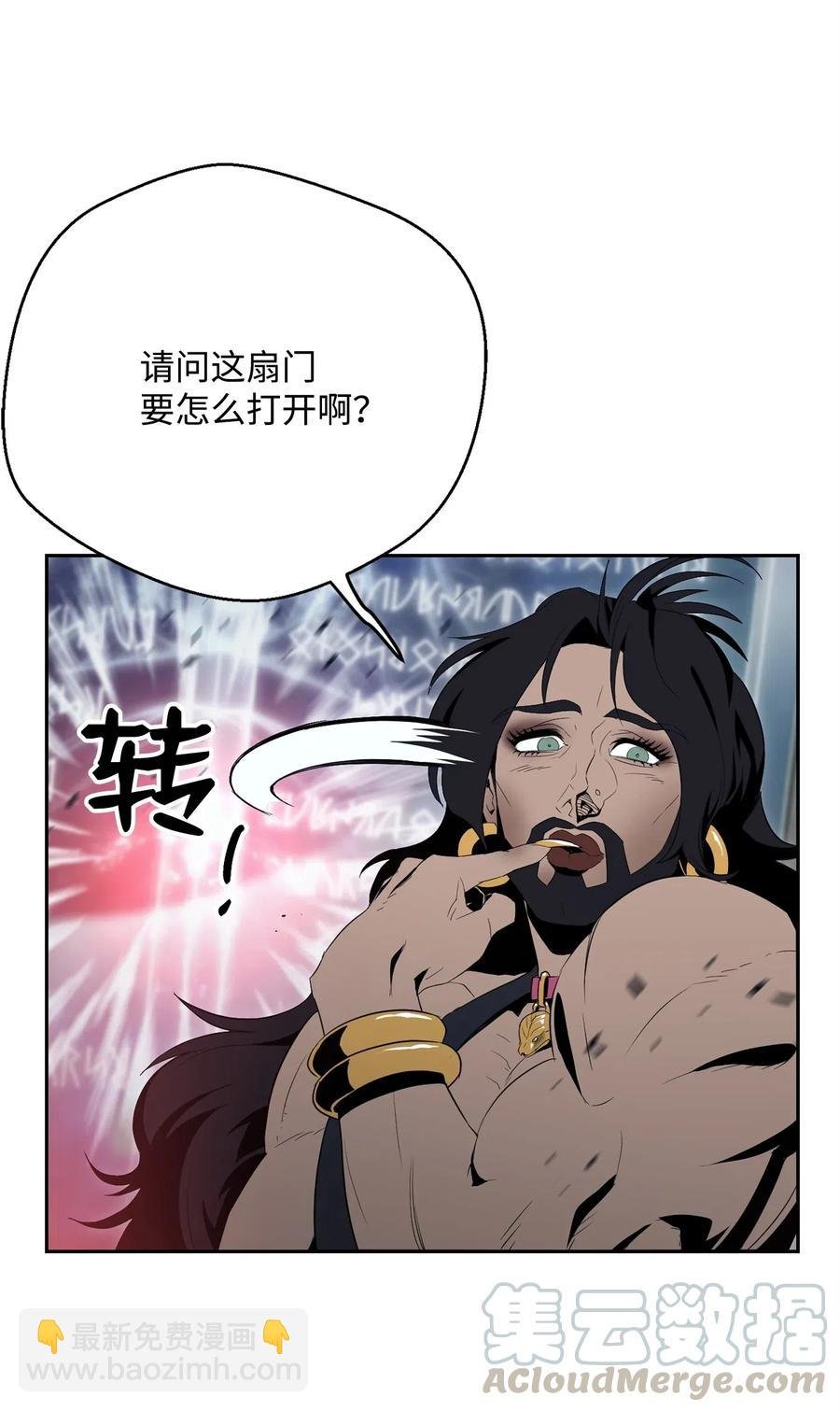 98 再遇露比亚