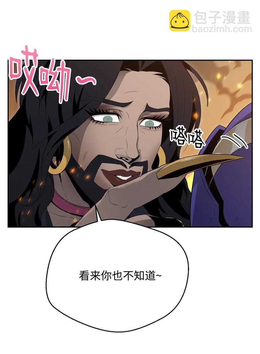 98 再遇露比亚
