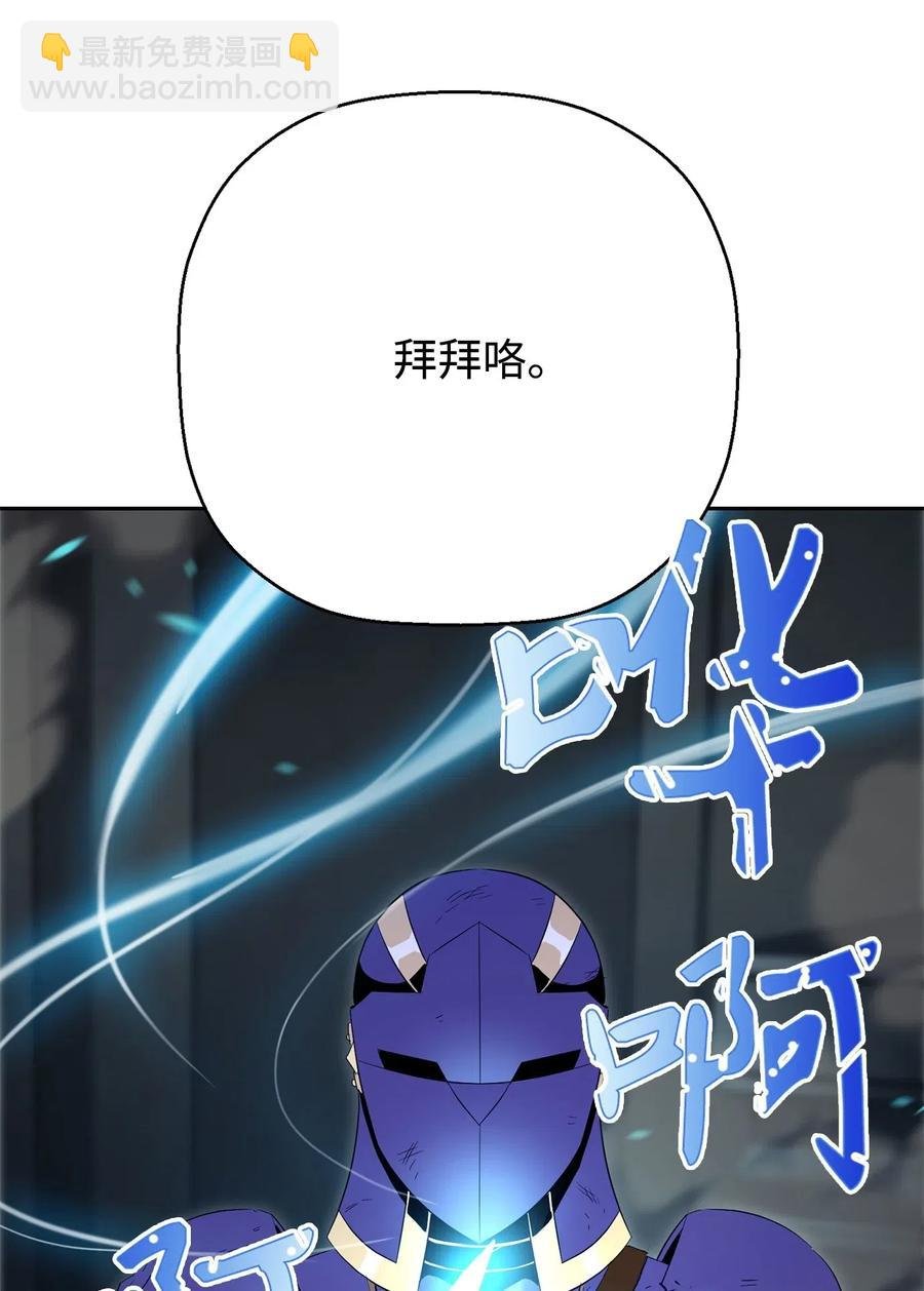 98 再遇露比亚
