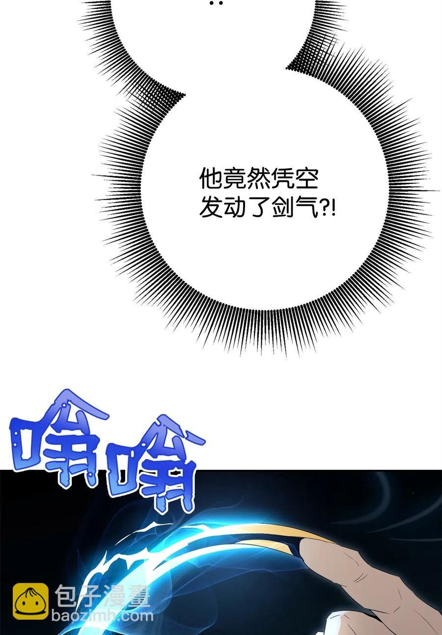 98 再遇露比亚
