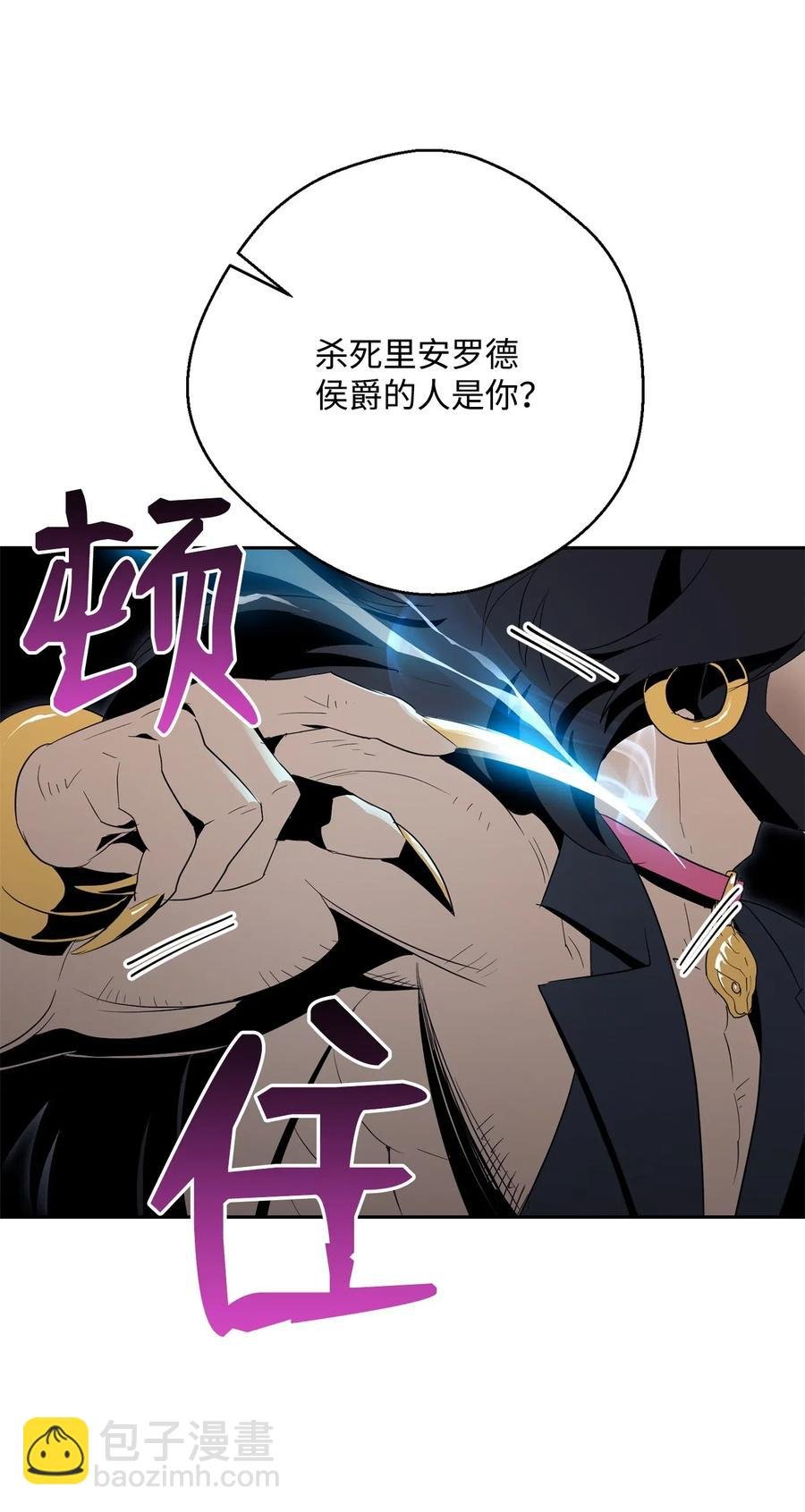 98 再遇露比亚