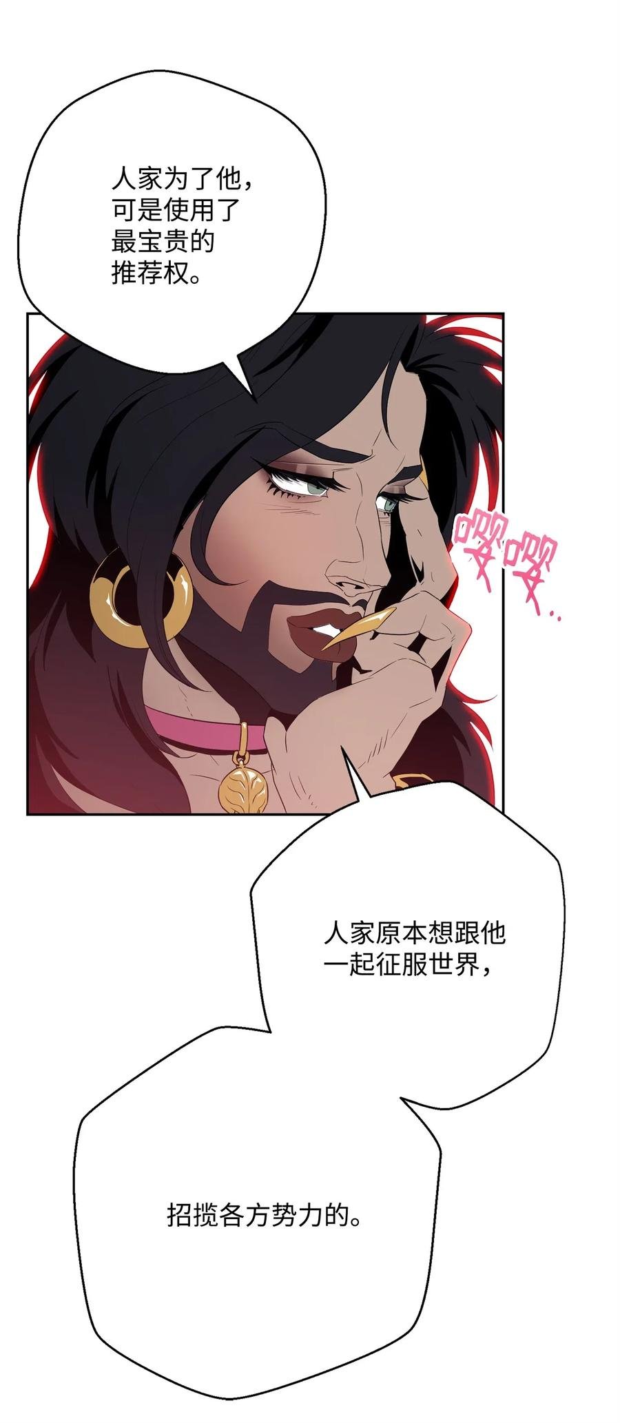 98 再遇露比亚