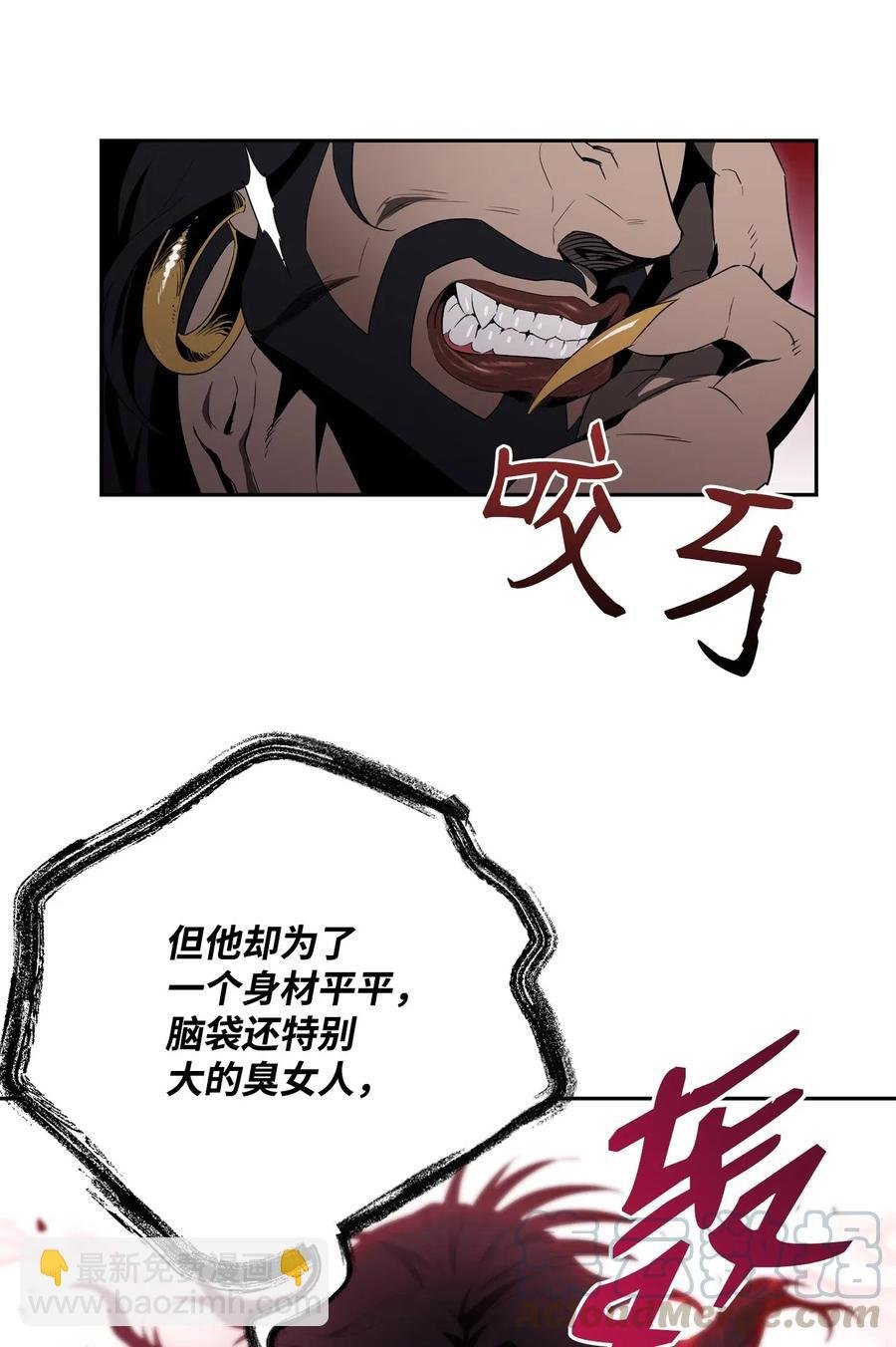 98 再遇露比亚