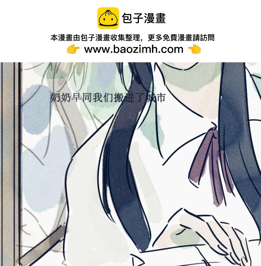 拜拜不如再见（下）