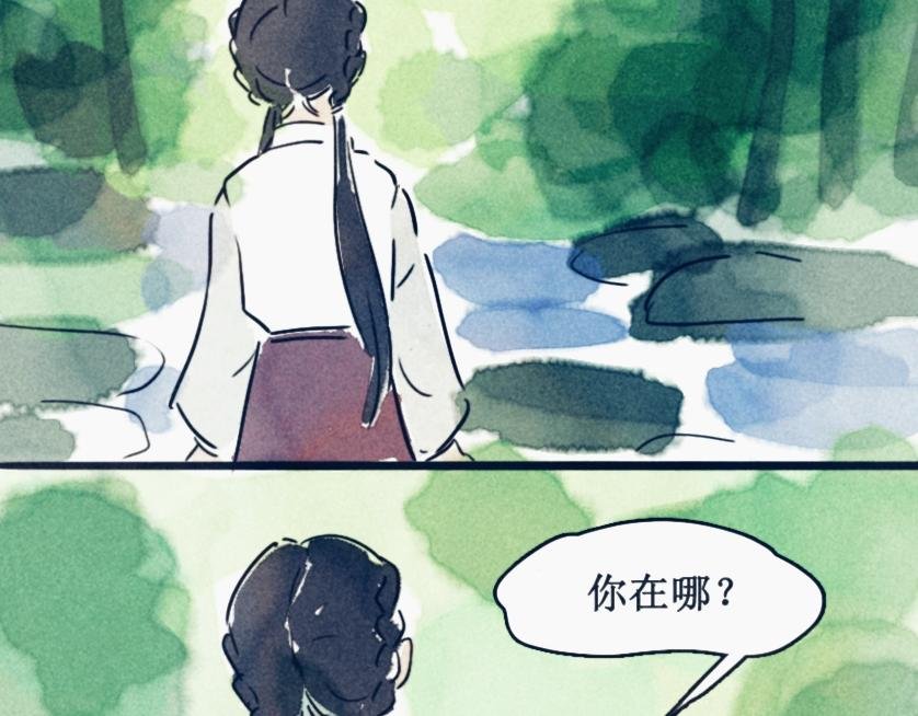 拜拜不如再见（下）