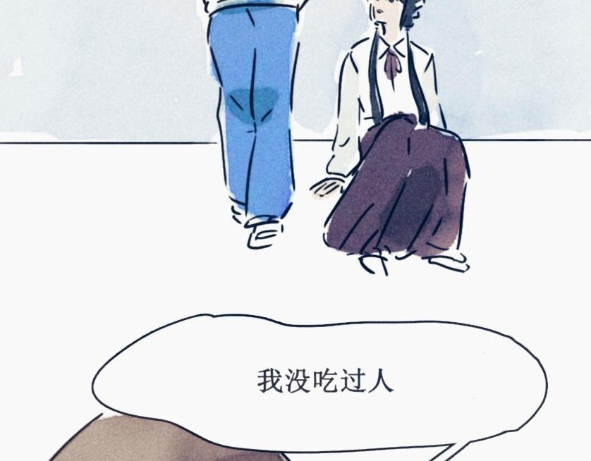 拜拜不如再见（下）