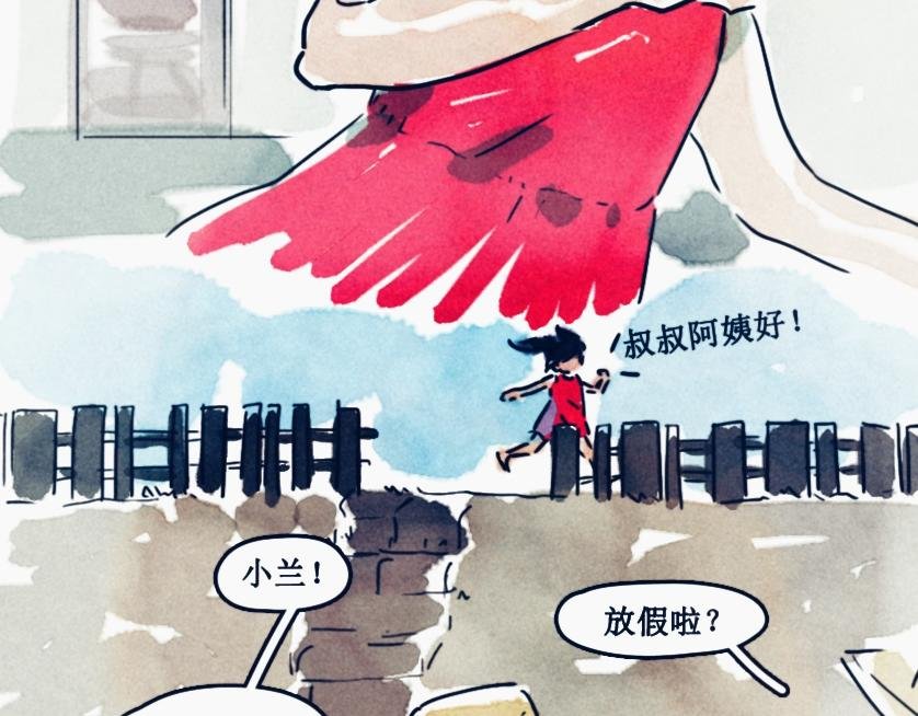 拜拜不如再见（上）