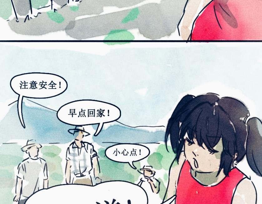 拜拜不如再见（上）