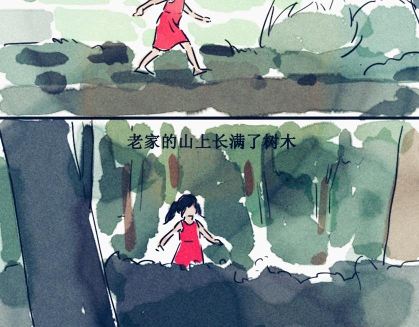 拜拜不如再见（上）