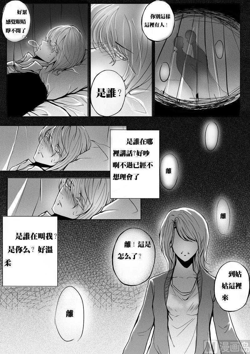 第二话