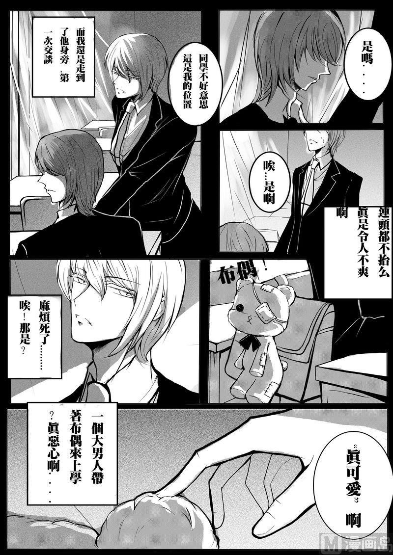 第一话