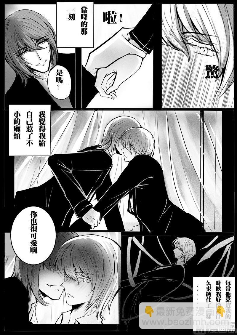 第一话