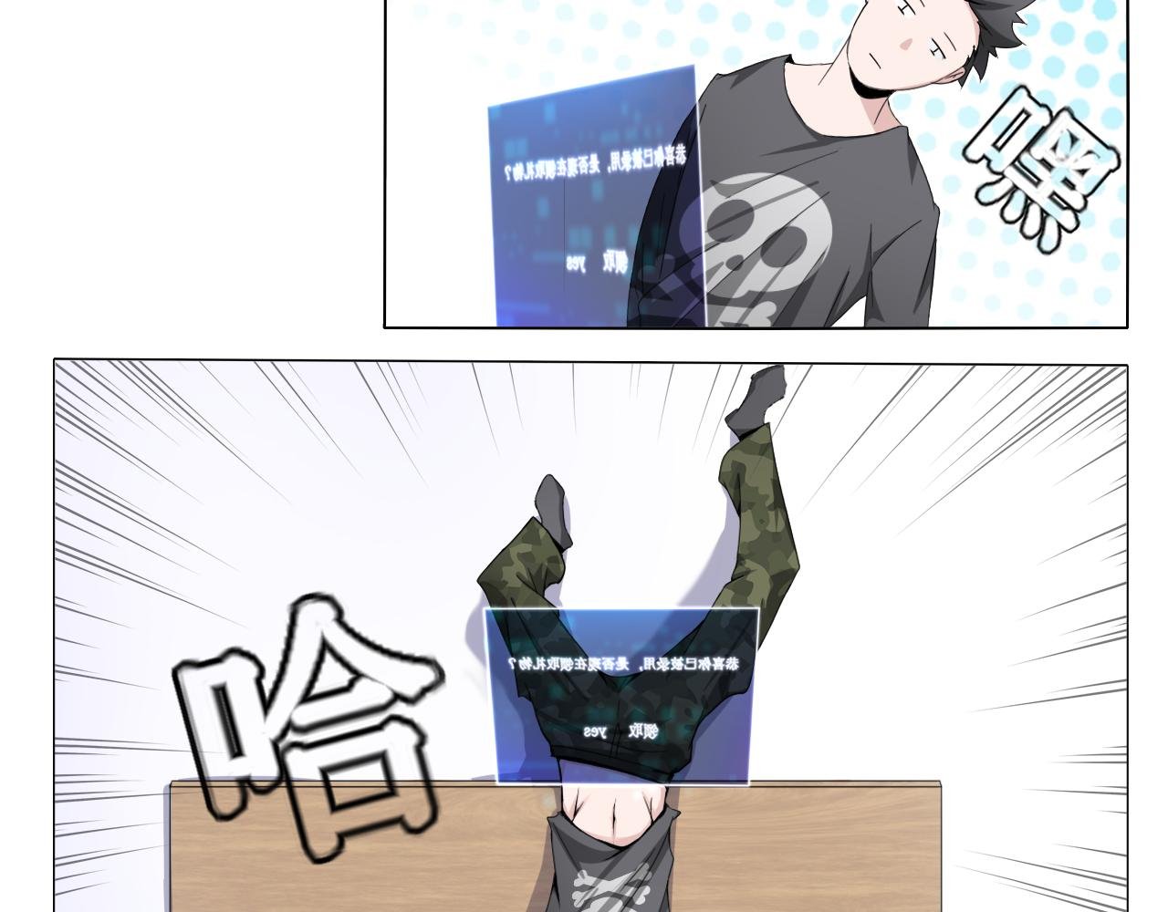 入职赠礼