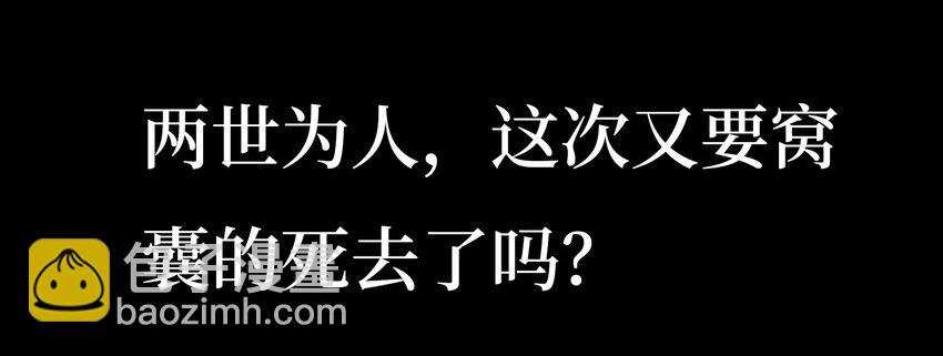 预告 新作《我有亿万年修为》上线！看叶凡如何在异世中闯出一片天地