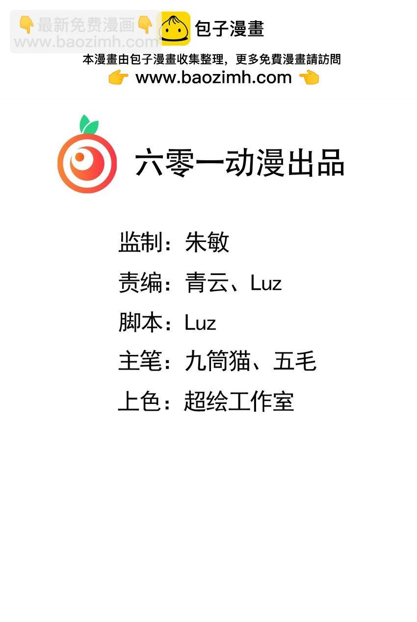 009 身中隐毒纹！