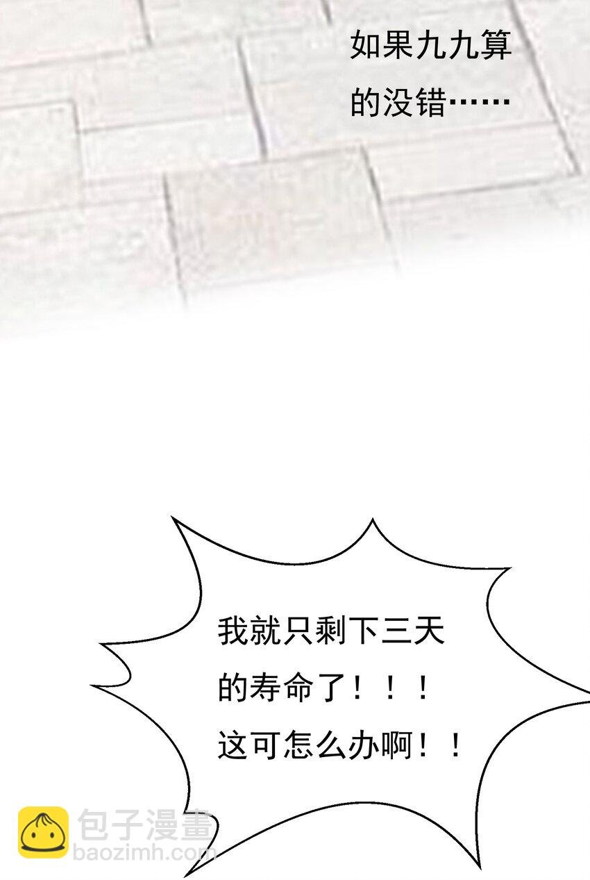 009 身中隐毒纹！