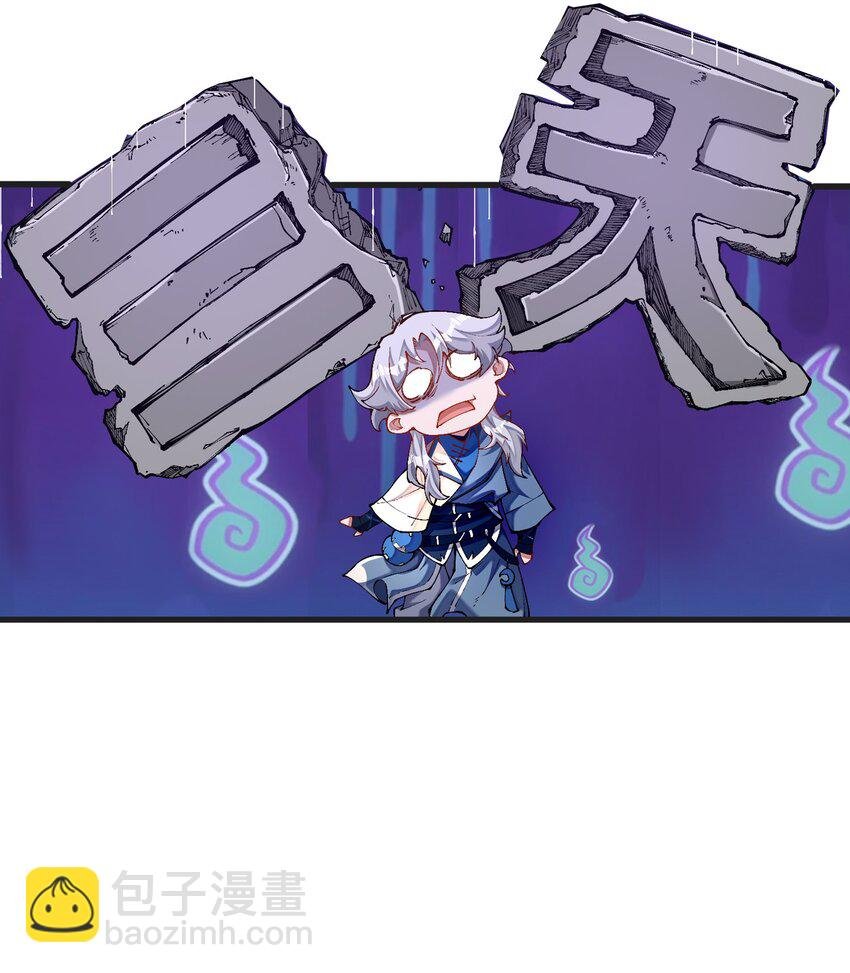 009 身中隐毒纹！