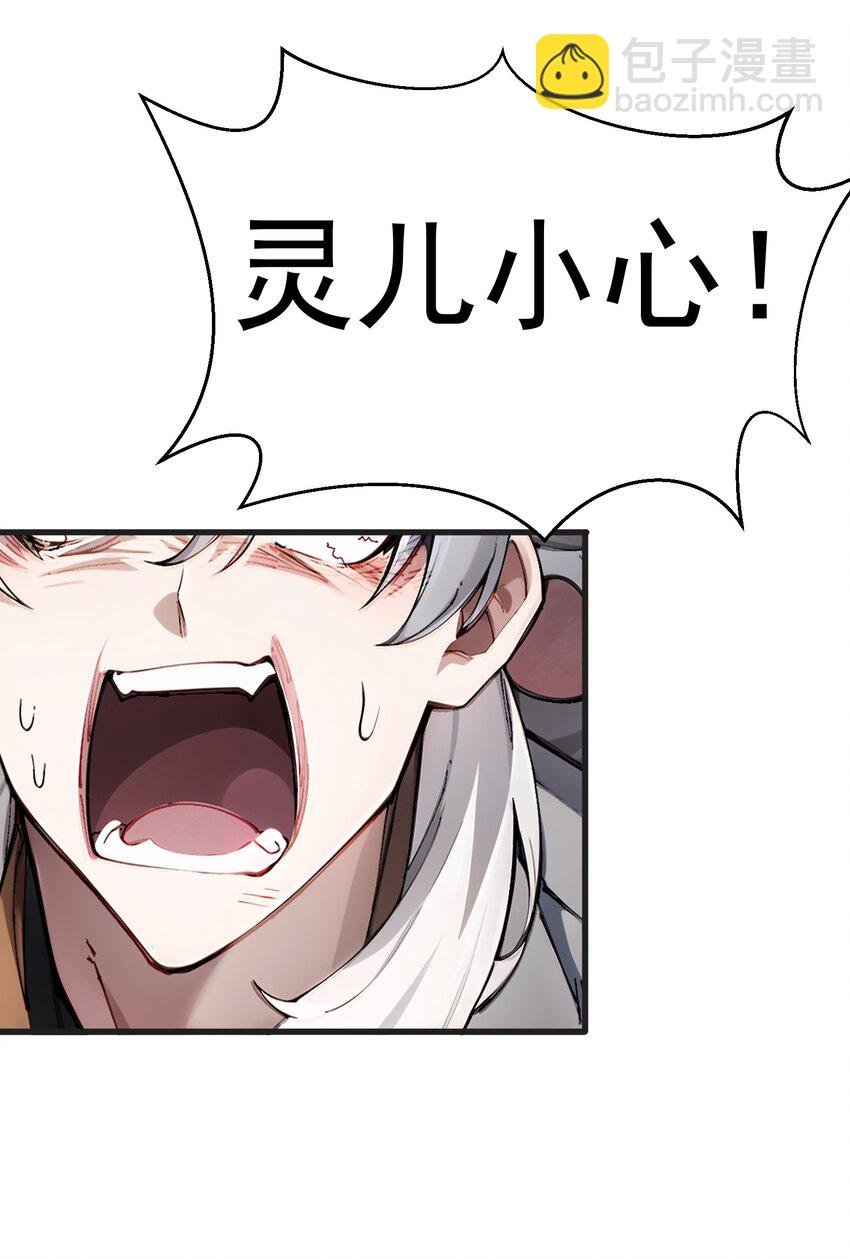 009 身中隐毒纹！