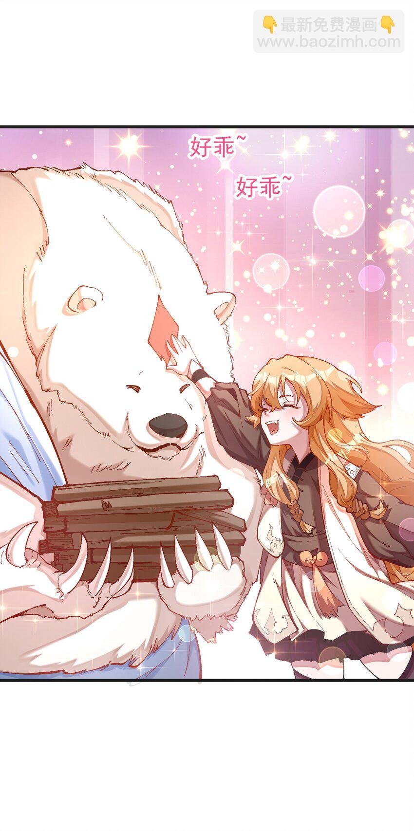 009 身中隐毒纹！